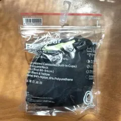 【新品未開封】ブラウエア L ブラック×イエロー