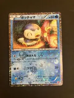 遊戯王ラッシュデュエル タマタマガチャンス シークレット - メルカリ