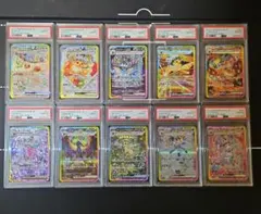 【ALL PSA10】テラスタルフェスex ブイズ SAR 10連番