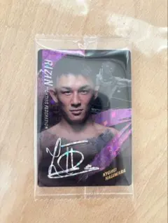 RIZINウエハース 萩原京平No.25