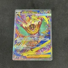 2026年最新】ルチャブルsarの人気アイテム - メルカリ