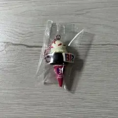 サーティワンアイスクリーム　マスコットつきグミ2