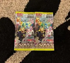 ポケモンカード フュージョンアーツ イーブイヒーローズ 未開封パック