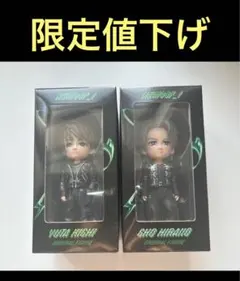 2026年最新】ナンバーアイ 平野紫耀の人気アイテム - メルカリ