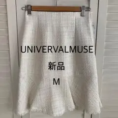 新品 ユニバーバルミューズのラメツイードスカート M フレア 白 入学式入園式のサムネイル