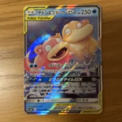 2026年最新】ヤドン&コダック ポケモンカードの人気アイテム - メルカリ