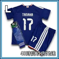 2026年最新】田中碧 ユニフォームの人気アイテム - メルカリ