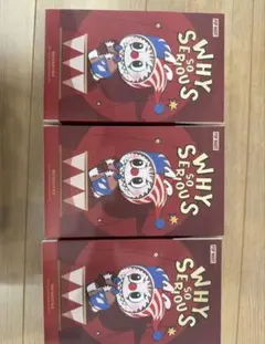WHY SO SERIOUS? ぬいぐるみ 3箱セット 新品未開封