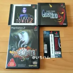 クロックタワー2.3.ゴーストヘッドの4本セット　PS1.PS2