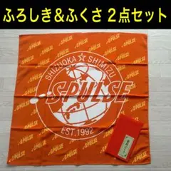 清水エスパルス SーPULSE ふろしき 金封ふくさ 2点セット オレンジ