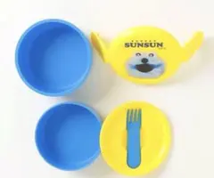 新宿未使用品♪パペットスンスン抗菌丸形ランチボックス２段（フォーク付き）のサムネイル