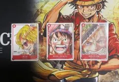 ONE PIECEカード ルフィ ゾロ サンジ　プロモカード　各1枚