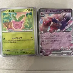 2025年最新】ポケモンカード クレイバーストの人気アイテム - メルカリ