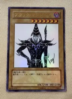 【遊戯王】ブラック・マジシャン WJMP-JP012のサムネイル