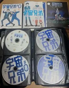 2026年最新】宇宙兄弟 dvd 全巻の人気アイテム - メルカリ