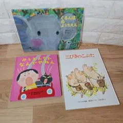 いぬまるだしっ 全巻セット 2巻以降初版 全巻帯付き ジャンパラ有り
