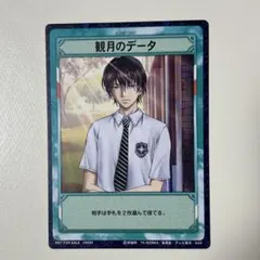 2026年最新】テニスの王子様 観月はじめの人気アイテム - メルカリ