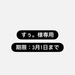 H&M レイヤードトップス グレー XLサイズ