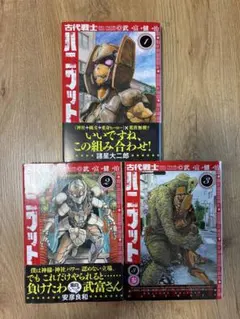 2026年最新】ハニワっとの人気アイテム - メルカリ