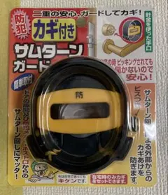 Item thumbnail for item 5dcda36e-1282-4ee0-8513-697b8ac32901