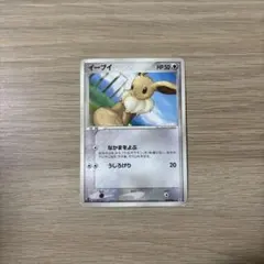 ポケモンカード イーブイ ホロンの研究塔ハーフデッキ 水、雷 3枚