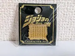 2026年最新】ジョジョ 承太郎ピンズの人気アイテム - メルカリ