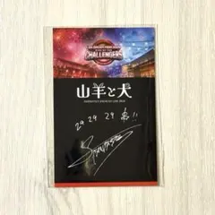 ど*こ様 LDH ビアガーデン 八木勇征 特典ステッカー【2種セット】 LDH ビアガーデン 八木勇征特典2種セット - メルカリ