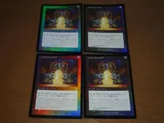 戦場の鍛冶場 日本語 foil APC アポカリプス 旧枠 MTG 戦場の鍛冶場 日本語 foil APC アポカリプス 旧枠 MTG - メルカリ