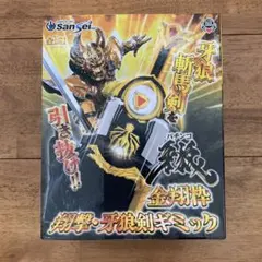 牙狼　金翔枠　牙狼剣プライズ2個セット　３日間限定 新品》牙狼 金翔枠 牙狼剣プライズ - メルカリ