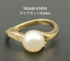 田崎 タサキ TASAKI あこや本真珠パールリング 指輪 K18YG アコヤのサムネイル