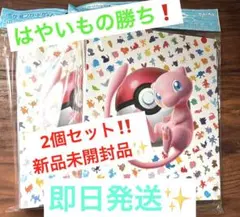 2026年最新】コレクションファイルプレミアム 151の人気アイテム