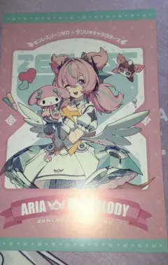 Item thumbnail for item 0ac98cfb-47b1-4809-a544-d561c606b3d9