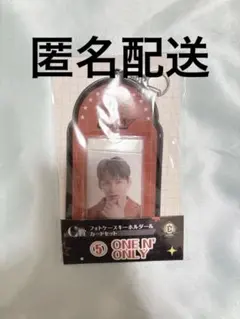 EBiDANくじ ONE N’ ONLY ワンエン 颯斗 哲汰 トレカケース