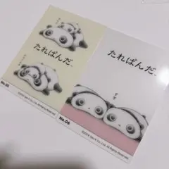 難あり】 【当時物 レトロ】 サンエックス たれぱんだ 下敷き (8-144