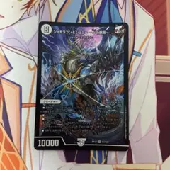 旅路ジョーカーズ 旅路ジョラゴン