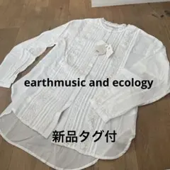 新品【earth music and ecology 】コットンレースブラウス