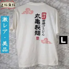 ねぎ塩豚丼 Tシャツセット - メルカリ