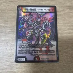 Item thumbnail for item c081b419-d0f6-424d-af2a-fc0c8b1a42f2