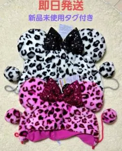 新品　ミニーファンキャップ　ヒョウ柄　２点　ディズニー　パルパル－ザ