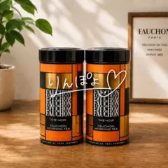 FAUCHON モーニング 紅茶 120g 2缶セット - メルカリ