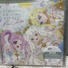 TVアニメ『ひみつのアイプリ』ミュージックコレクション　CD