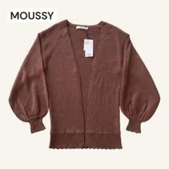 moussy マウジー カーディガン 長袖 無地 コットン 共地ベルト 未使用のサムネイル