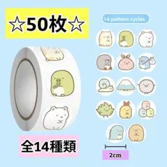 mame-mama03200623様 リクエスト 4点 まとめ商品