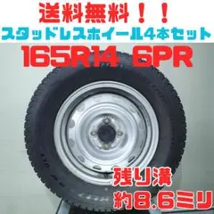 ブリヂストンサマータイヤ265／65R17 112H深溝 ブリヂストンサマータイヤ265／65R17 112H深溝 - メルカリ