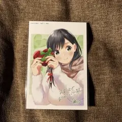 Item thumbnail for item f38a7447-3b7d-48fa-8c89-844f55fc7c0e