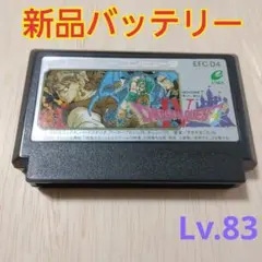 《新品電池》FC⭐ドラゴンクエスト4