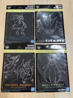 1番くじ　ポケモン メガシンカ　G賞　ハンドタオルセット