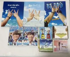 スカイピース　まとめ売り