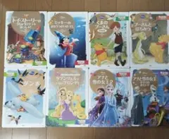ディズニー ゴールド絵本　ラプンツェル　アナと雪の女王　トイ・ストーリー　 8冊