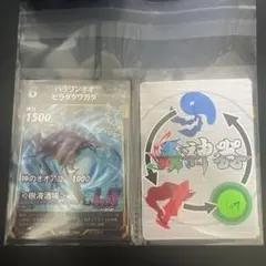 ガッちゃん様 リクエスト 6点 まとめ商品